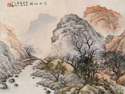 黄幻吾 溪山仙馆图 镜心